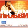 Океан Любви. Лучшие Романтические Композиции