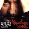 Черновики Любви ( Альбом №14 )