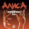 Акустика