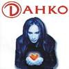 Данко