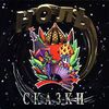 Сказки