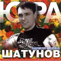 Падают Листья