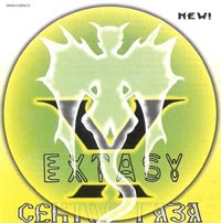 EXTASY (Remix Album)