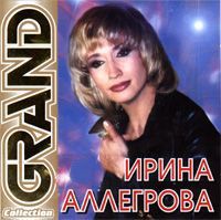 Grand Collection